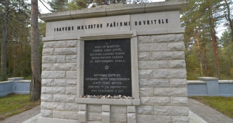 27 января отмечается День памяти жертв Холокоста.